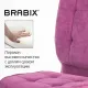 Кресло  "Stream MG-314", без подлокотников, пятилучие серебристое, ткань, малиновое, 532394, MG-314_532394. Фото товара с разных ракурсов.