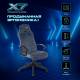 Кресло игровое A4Tech X7 GG-1400 синий крестов. пластик. Фото товара с разных ракурсов.